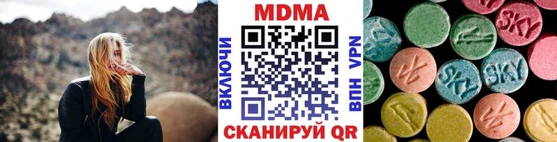 цены   кракен вход  MDMA молли  Родники 
