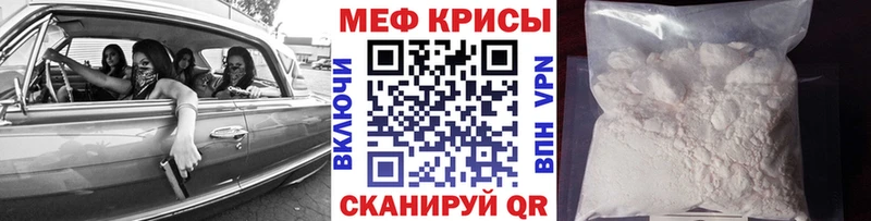 МЕФ 4 MMC  Родники 