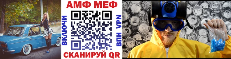 Метамфетамин пудра  ссылка на мегу ONION  Родники 