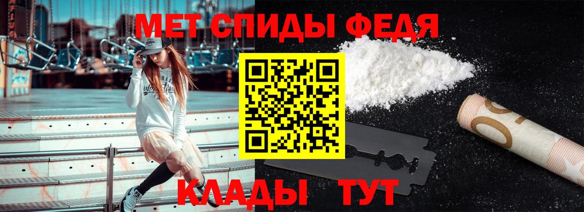 МЕТАМФЕТАМИН Декстрометамфетамин 99.9% Родники