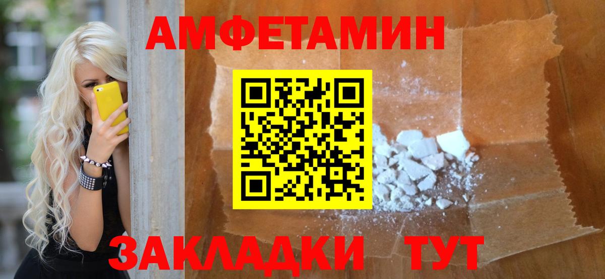 Первитин витя  Первитин витя  Метамфетамин  Родники  Вход с VPN 