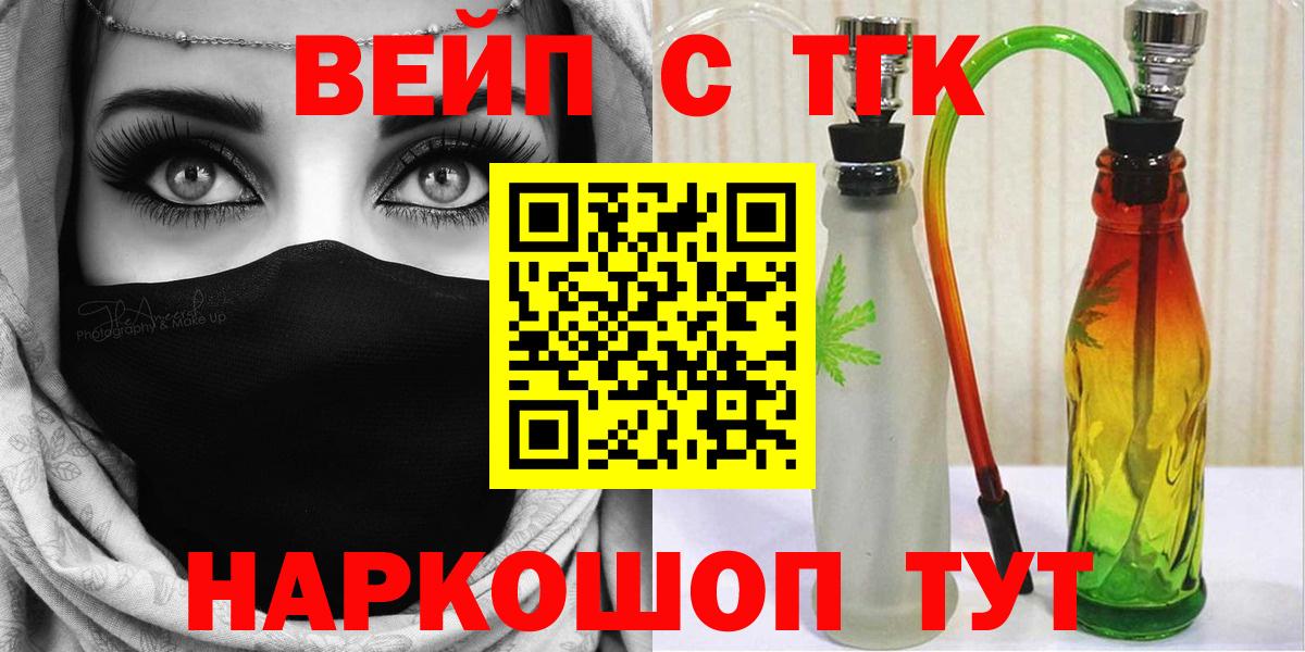 Дистиллят ТГК Wax Родники
