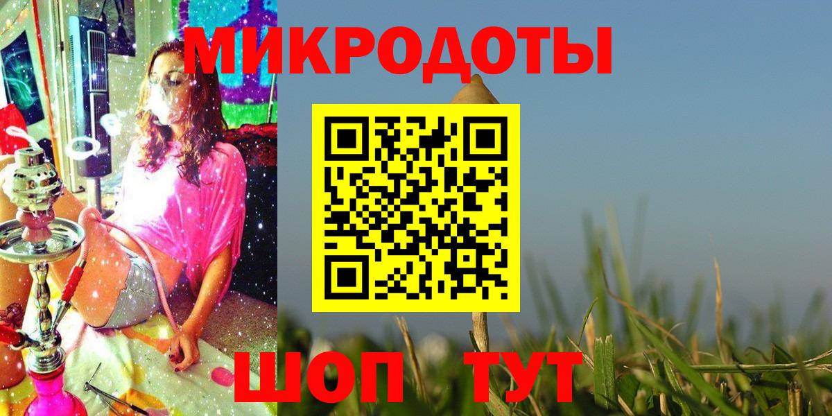 Псилоцибиновые грибы прущие грибы Родники