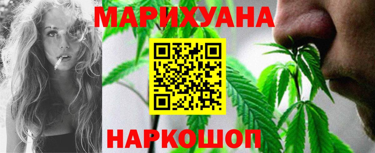 МАРИХУАНА OG Kush Родники