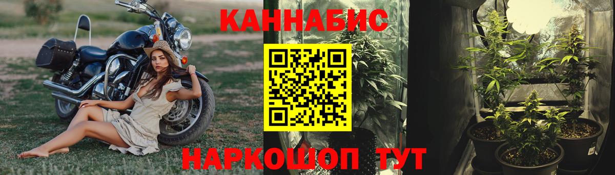 Конопля марихуана  Шишки марихуана MAZAR  МАРИХУАНА LSD WEED  Родники  Вход с VPN 